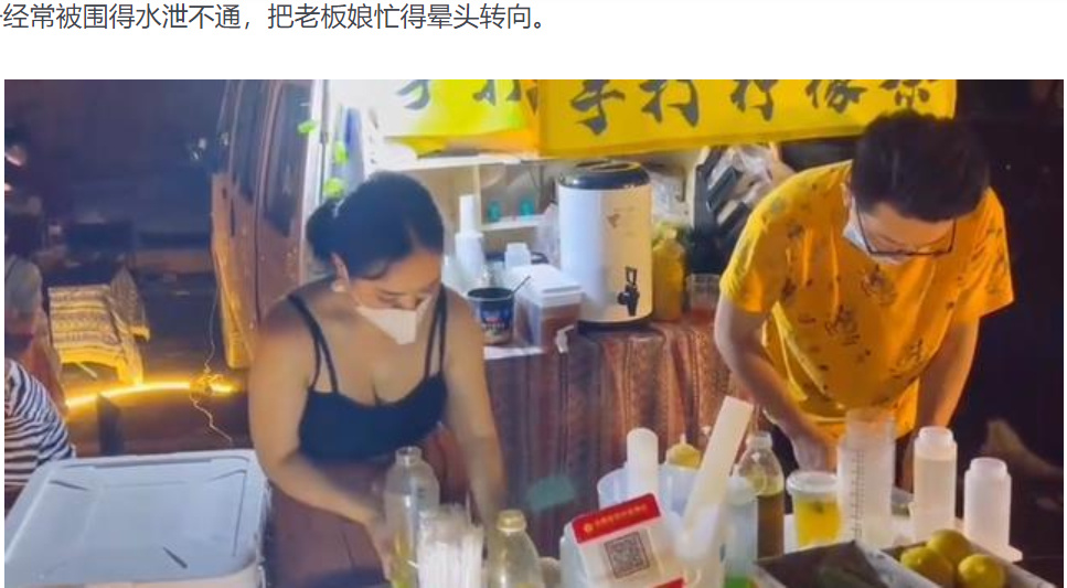 如何看待“楞塘村夜市手打渣男柠檬茶老板娘照片火了”一事？(图3)