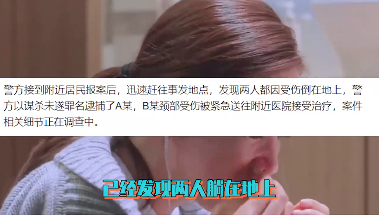 崔智友被刺？她是不是被丈夫连刺多刀受伤的那位韩国女星？(图2)