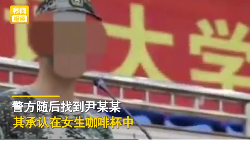 上外一男生向女生投的“牛磺酸泡腾片”有什么作用和生理反应？(图2)