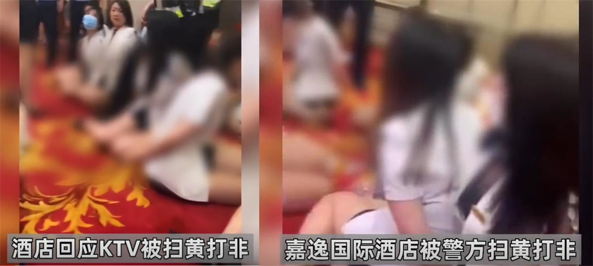 佛山南海KTV扫黄10余名女子被反绑坐地 视频分析9346条卖淫嫖娼处罚(图1)