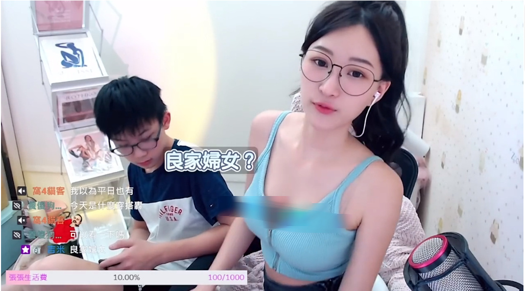 妮娜張張直播时带着弟弟出镜视频 具体怎么回事？(图2)