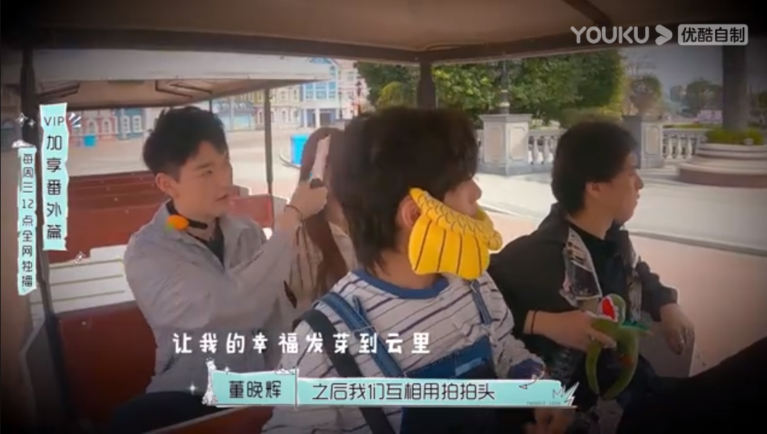 怦然心动20岁第二季最后谁跟谁在一起了？ 王子凡和谁在一起了(图3)