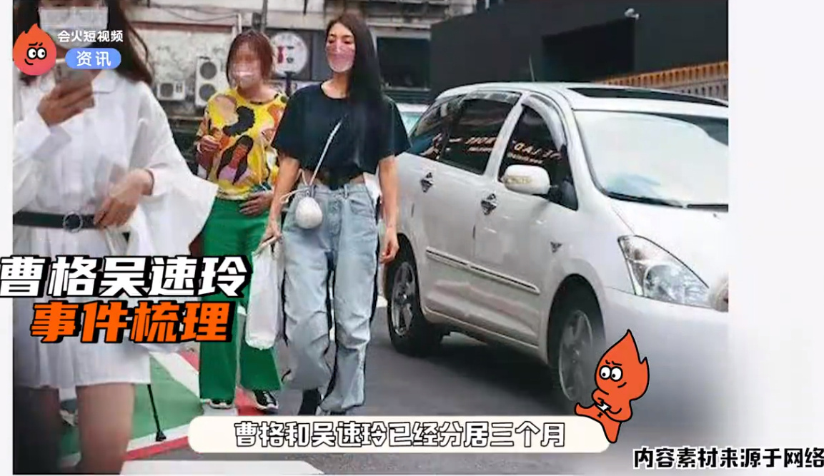曹格吴速玲什么时候离的婚 曾自曝做2年男小三(图2)