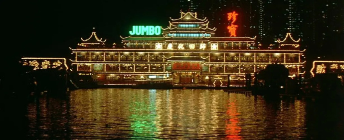 香港珍宝海鲜舫沉没 但有谁能忘记它曾经的金碧辉煌呢(图1)