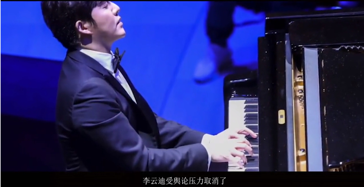 piaono是什么意思的梗？piaono李云迪怎么了？(图1)