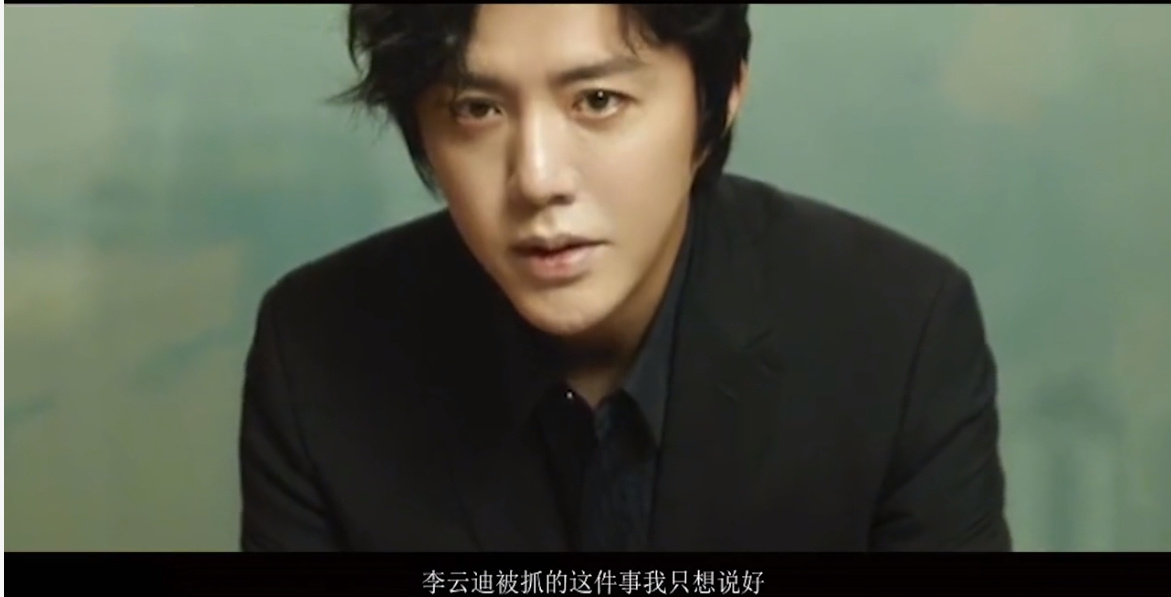 piaono是什么意思的梗？piaono李云迪怎么了？(图2)