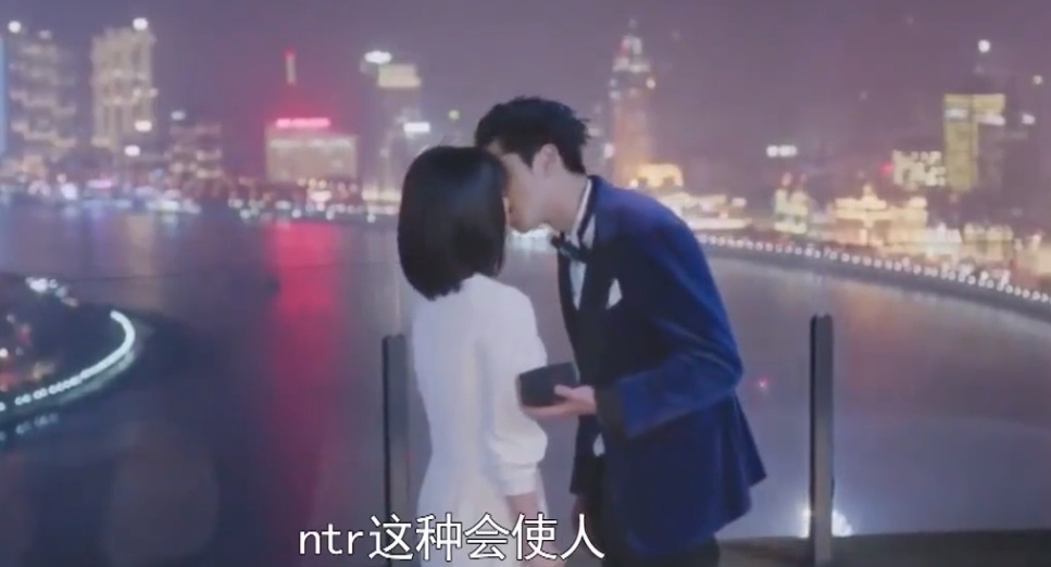 NTR什么意思？ 为什么说网络用语牛头人是绿帽子？(图3)