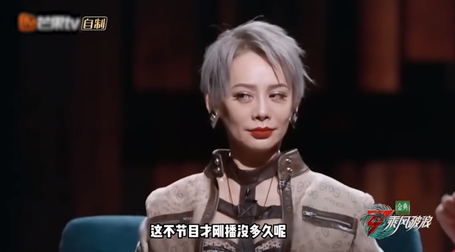 浪姐3邀请披哥成员 被节目粉骂翻天(图2)
