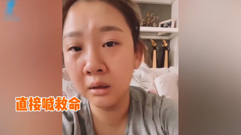郑欣宜病情恶化喊救命 郑欣宜身体怎么了？(图1)
