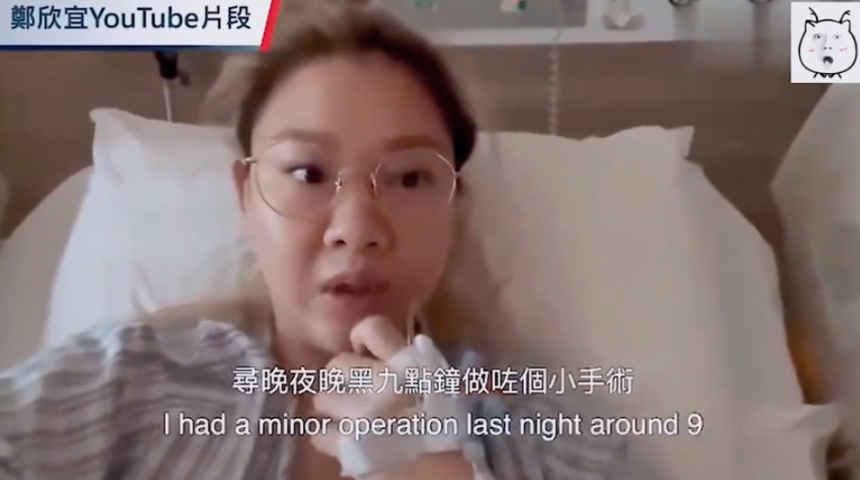 郑欣宜病情恶化喊救命 郑欣宜身体怎么了？(图2)