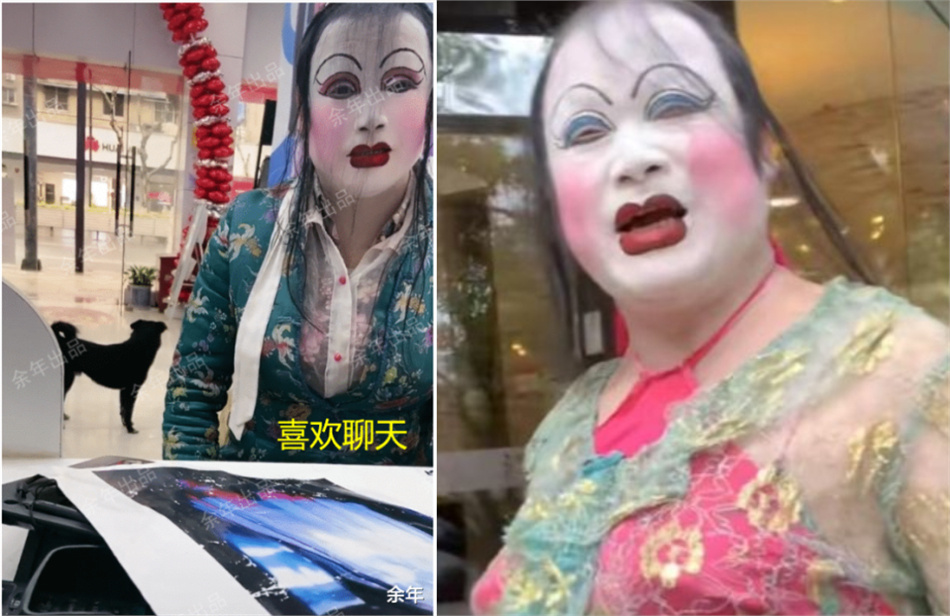 杭州桐庐男子浓妆扮大妈成网红 真相让人细思极恐(图2)