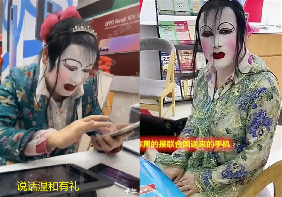 杭州桐庐男子浓妆扮大妈成网红 真相让人细思极恐(图3)