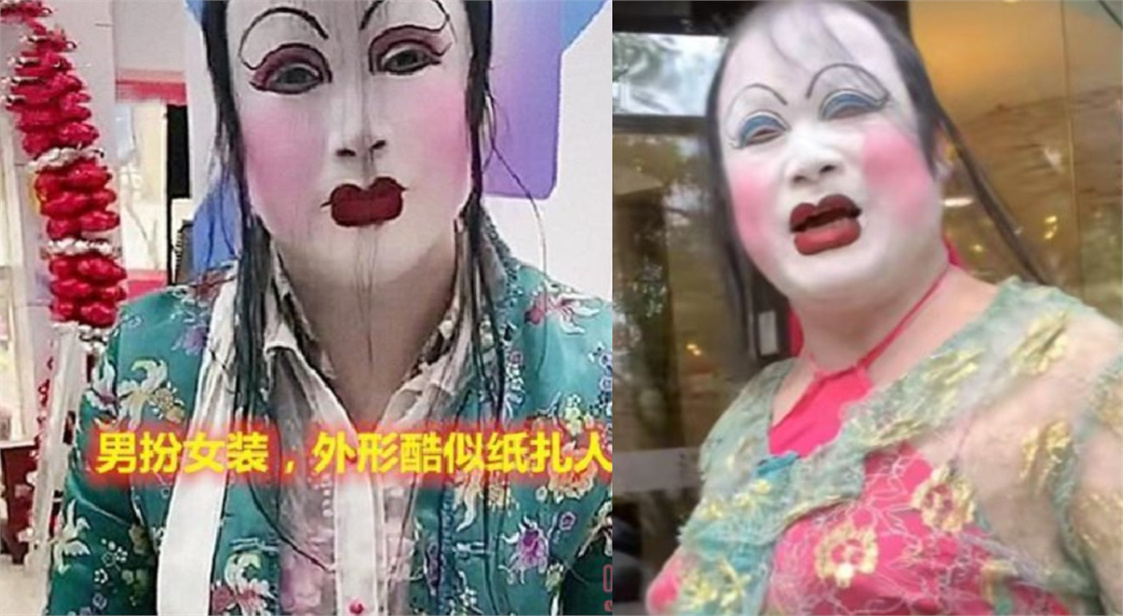 杭州桐庐男子浓妆扮大妈成网红 真相让人细思极恐(图1)