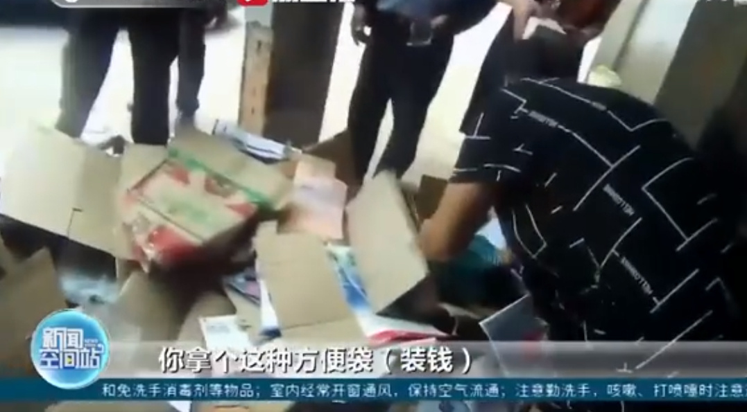 20万现金被老人当废品卖了 钱还是别放纸箱了(图2)