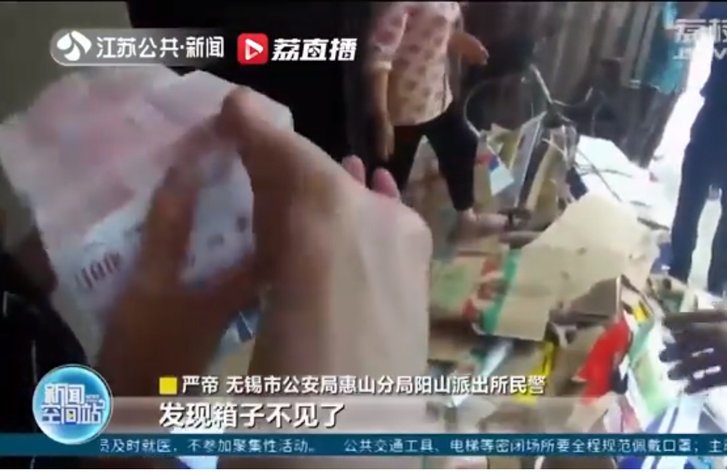 20万现金被老人当废品卖了 钱还是别放纸箱了(图3)