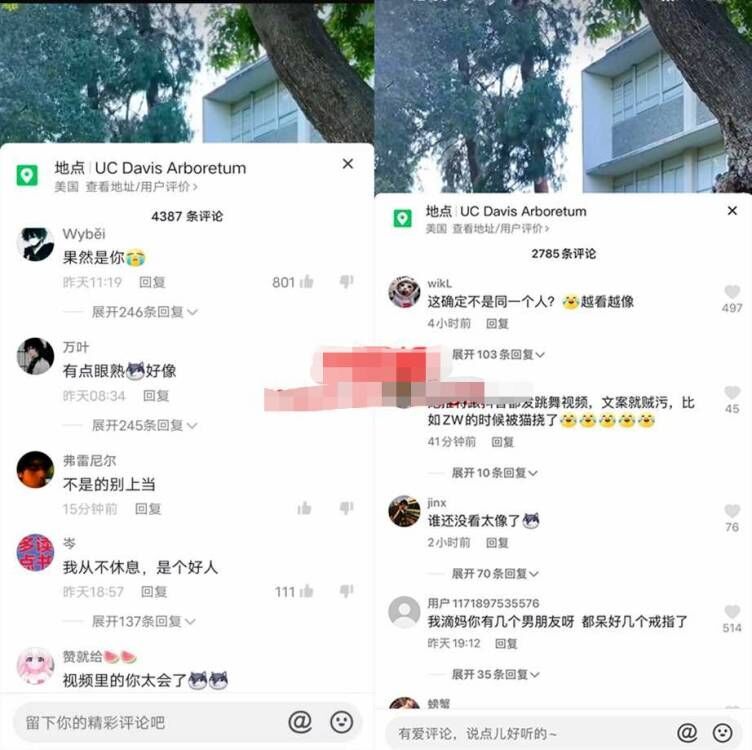 抖音高赫regina发生什么了？跳舞视频到底是不是真的？(图3)