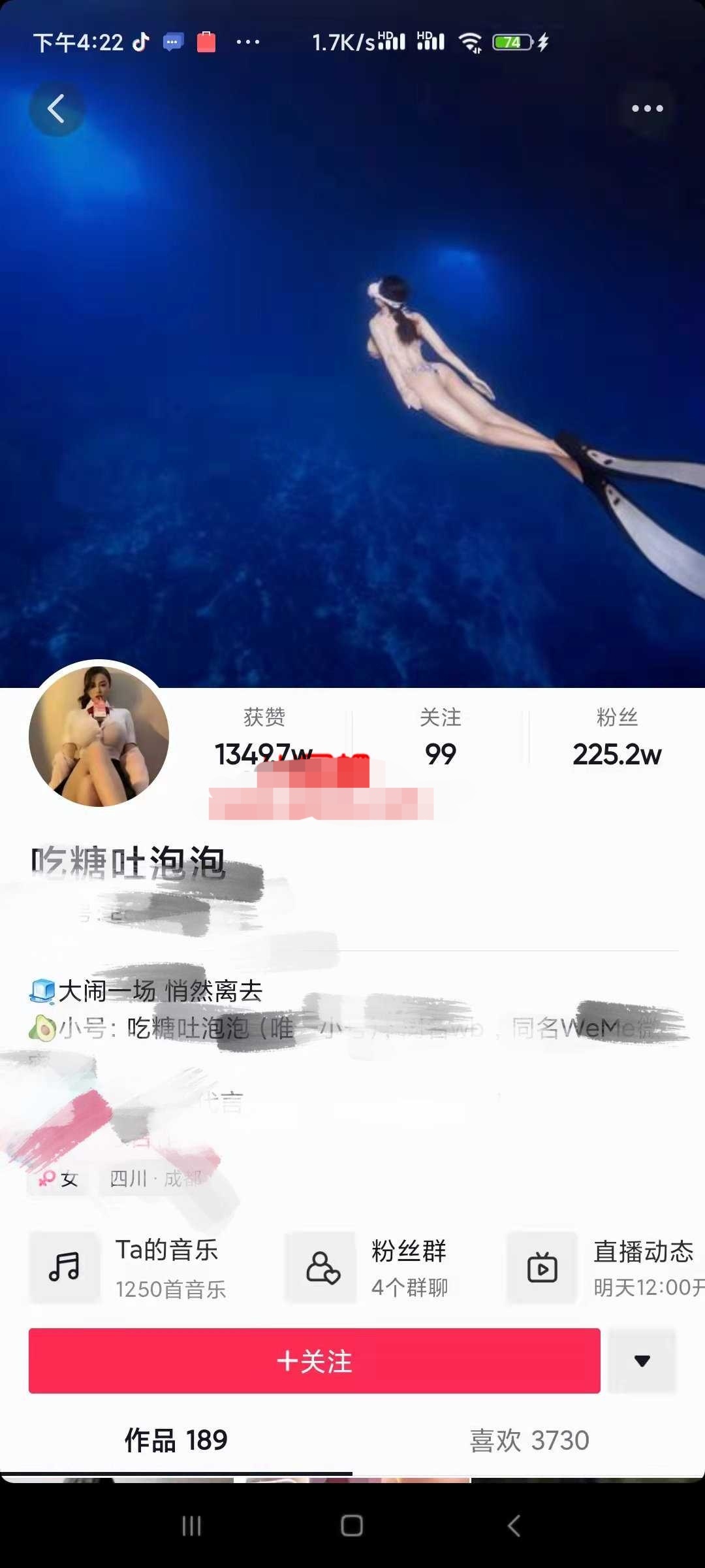 吃糖吐泡泡50秒视频是什么梗？多年前黑料视频不可信(图4)