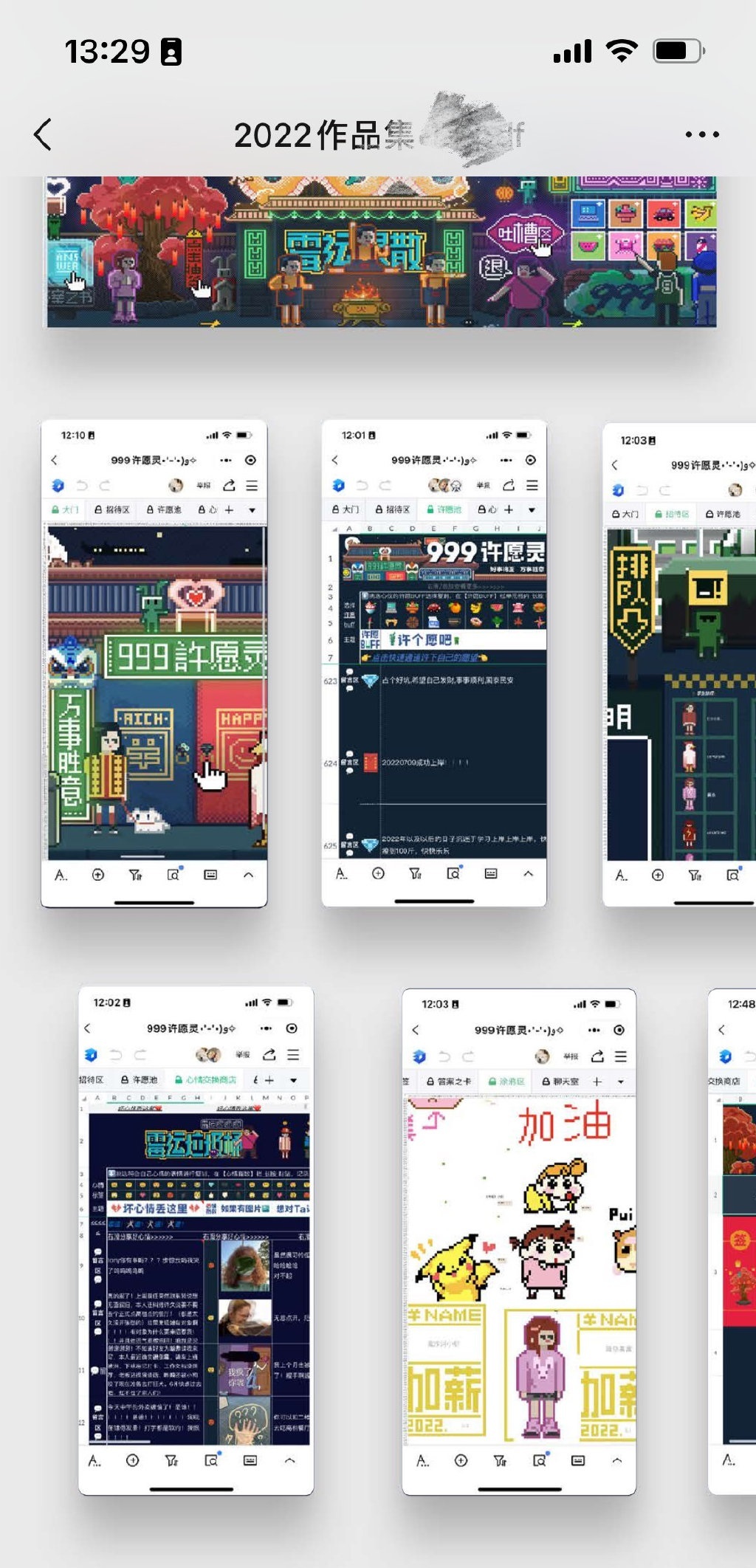 精通excel可以拿多少工资？重新定义精通excel(图5)