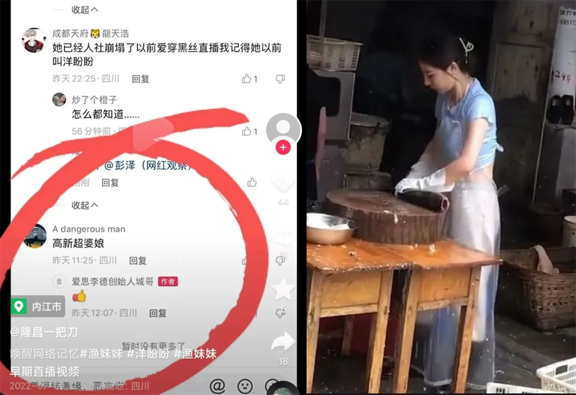 卖鱼西施视频火了 看看这位爱穿嗨丝的卖鱼西施素颜真实照片(图3)