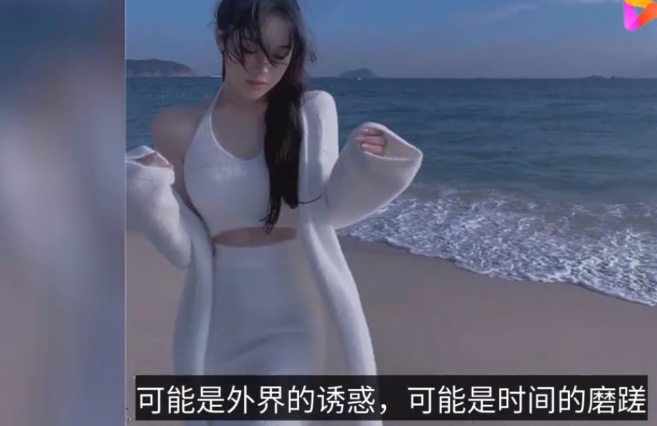 如何看待林珊珊视频？ 这7分6秒大神定制一点也不像(图2)