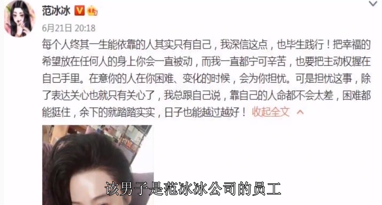 范冰冰近况最新消息 颜值下滑出演韩剧insider(图3)