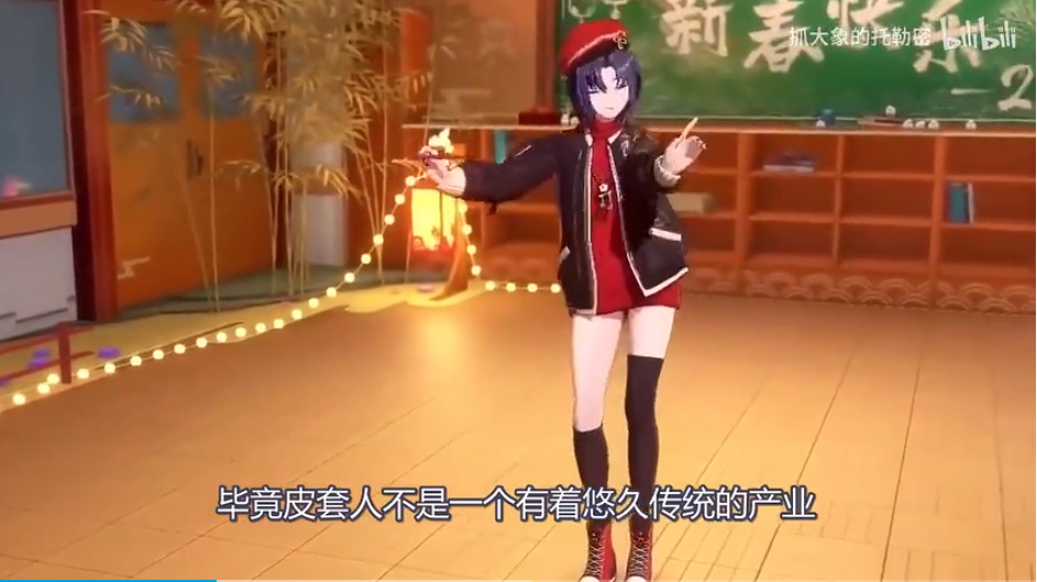 皮套人是什么意思的梗？ 这个网络流行语为什么这么恶心？(图3)