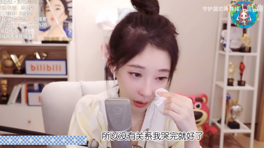 流浪汉打赏冯提莫 前斗鱼一姐冯提莫的榜一大哥竟住桥洞？(图1)