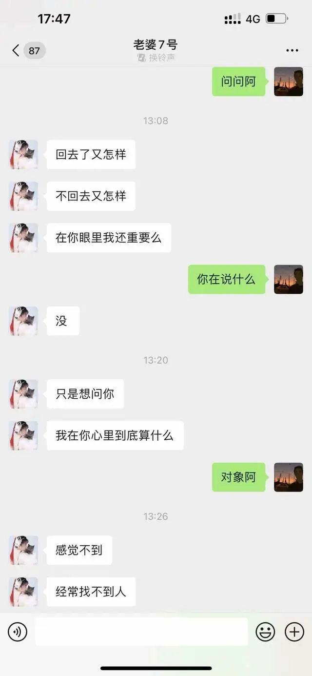 网传柳州酒吧男营销“睡”了400多个女孩？还拍了视频和照片？(图3)
