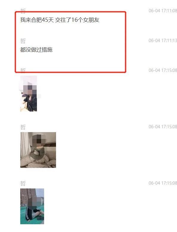 网传柳州酒吧男营销“睡”了400多个女孩？还拍了视频和照片？(图10)