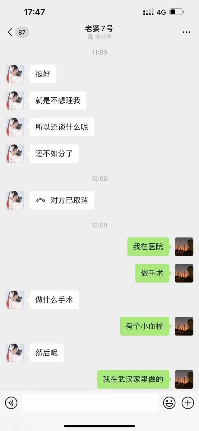 网传柳州酒吧男营销“睡”了400多个女孩？还拍了视频和照片？(图4)