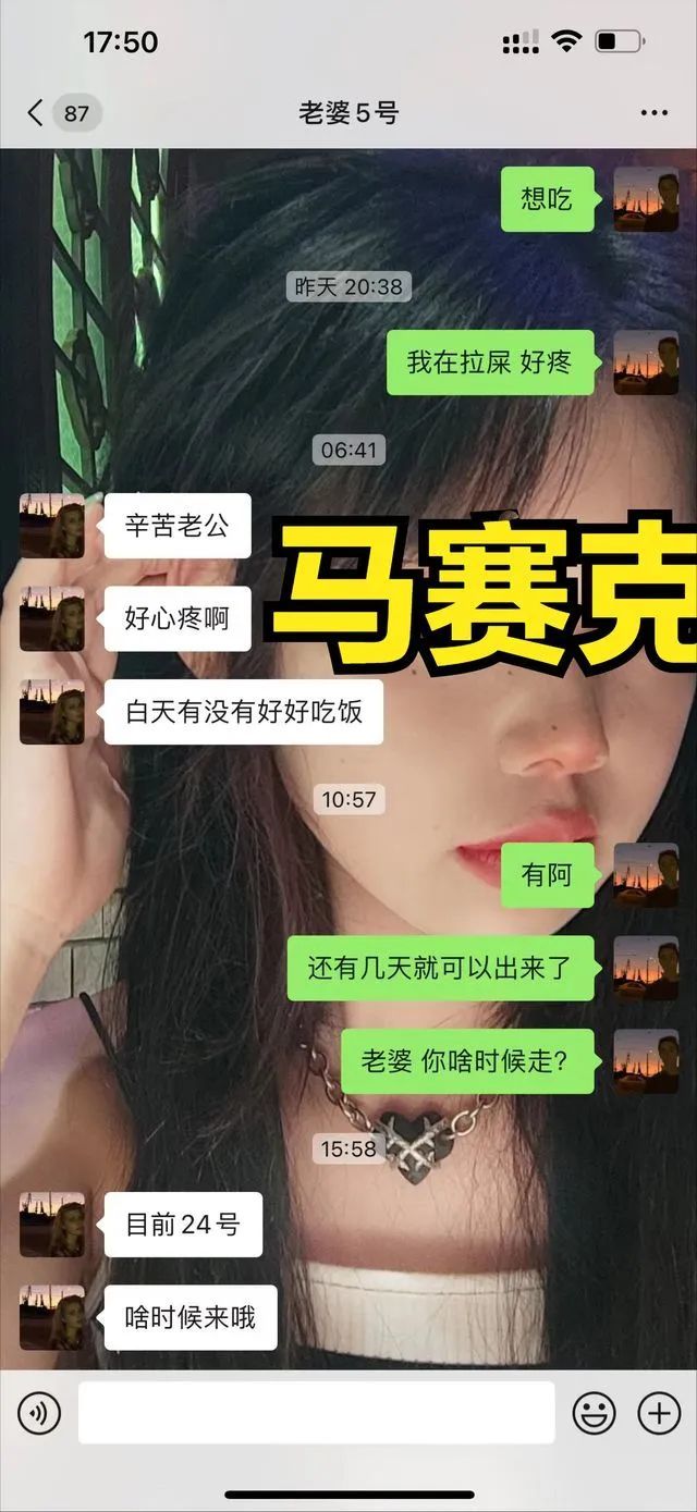网传柳州酒吧男营销“睡”了400多个女孩？还拍了视频和照片？(图5)