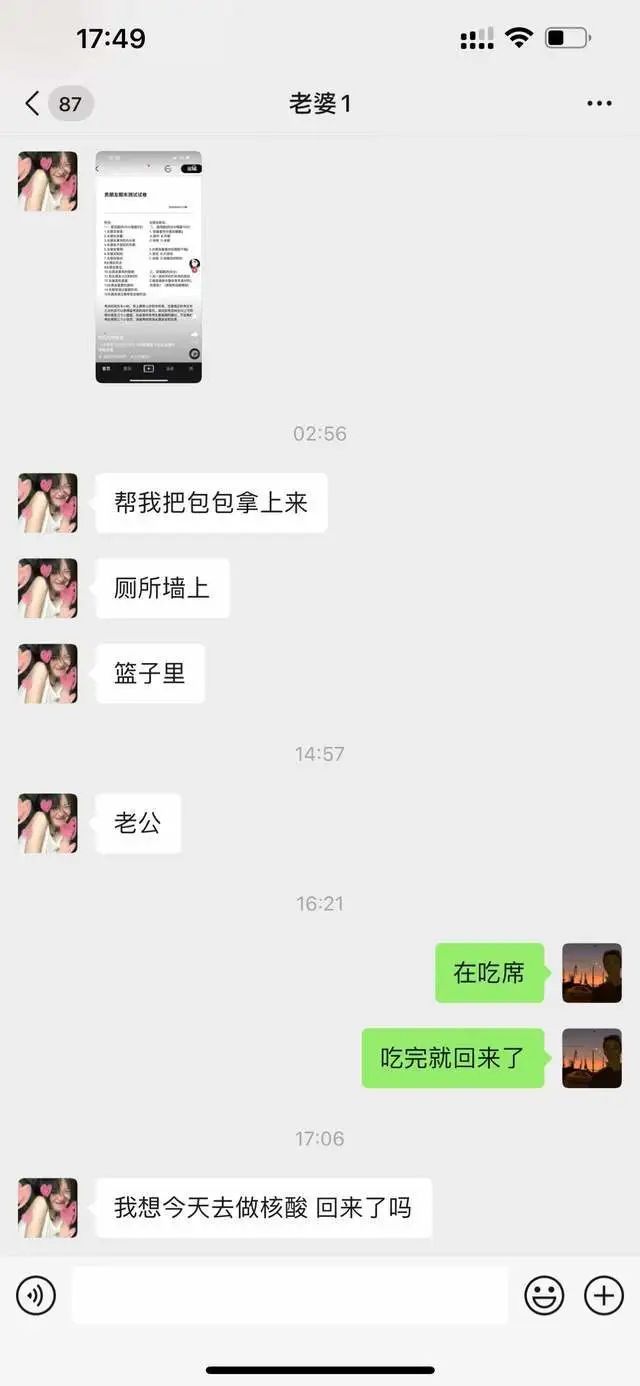 网传柳州酒吧男营销“睡”了400多个女孩？还拍了视频和照片？(图6)