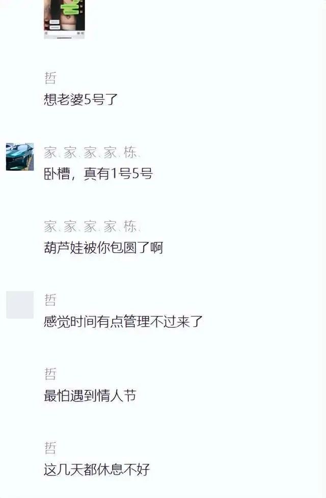 网传柳州酒吧男营销“睡”了400多个女孩？还拍了视频和照片？(图7)