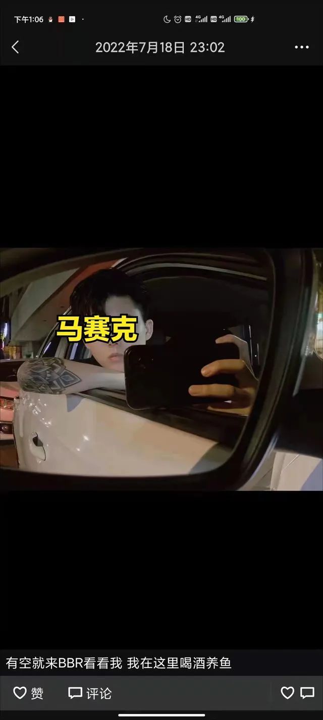 网传柳州酒吧男营销“睡”了400多个女孩？还拍了视频和照片？(图9)