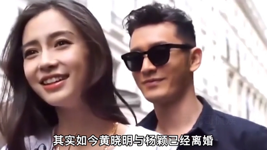 黄晓明与网红叶柯生子 具体是怎么回事？(图2)