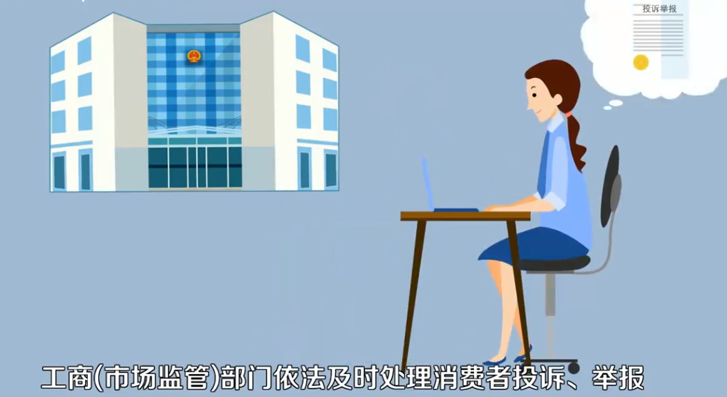 打12315投诉后悔了怎么办？ 可以取消投诉不留底(图2)