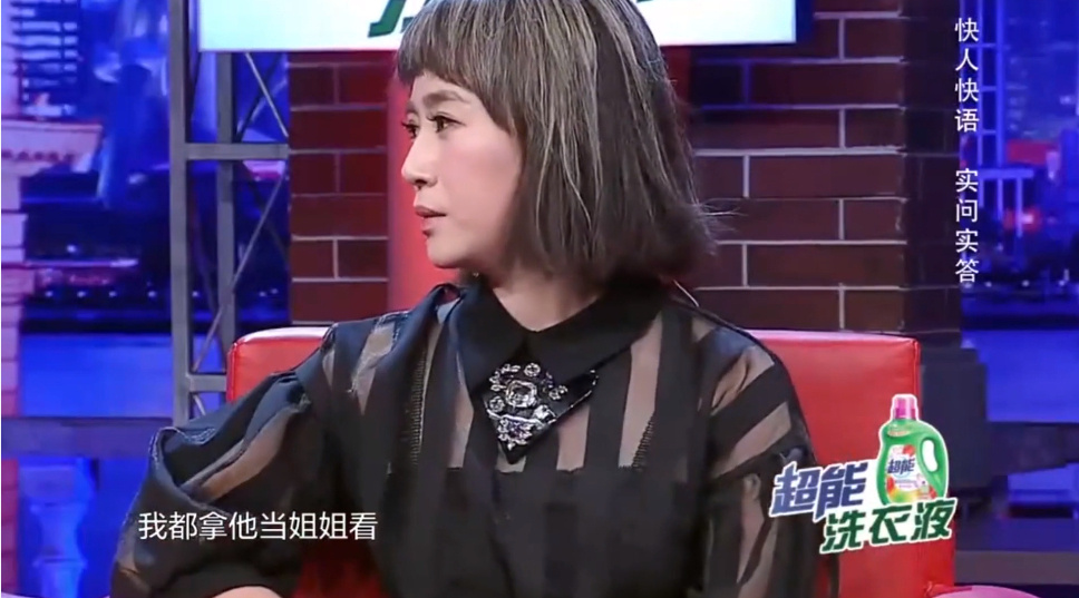 沈腾和马丽是什么关系? 曾因利益纠葛闹矛盾(图2)