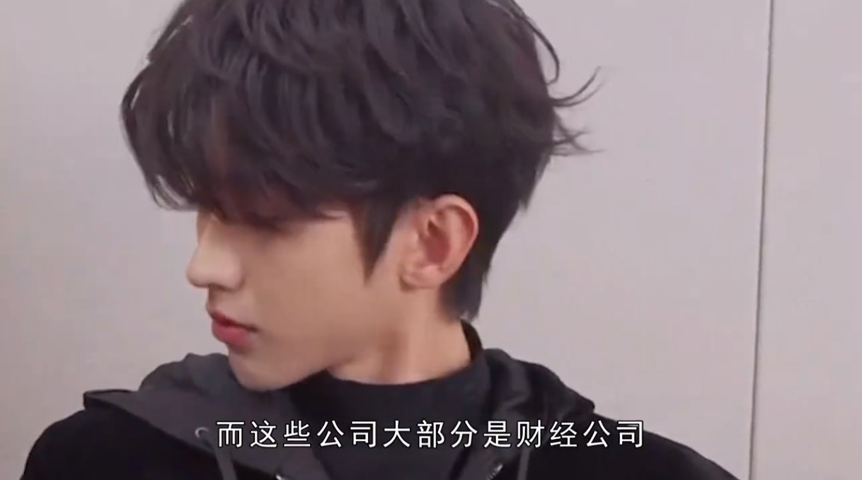 蔡徐坤怎么了？ 为何19家上市公司称与蔡徐坤无合作关系(图2)