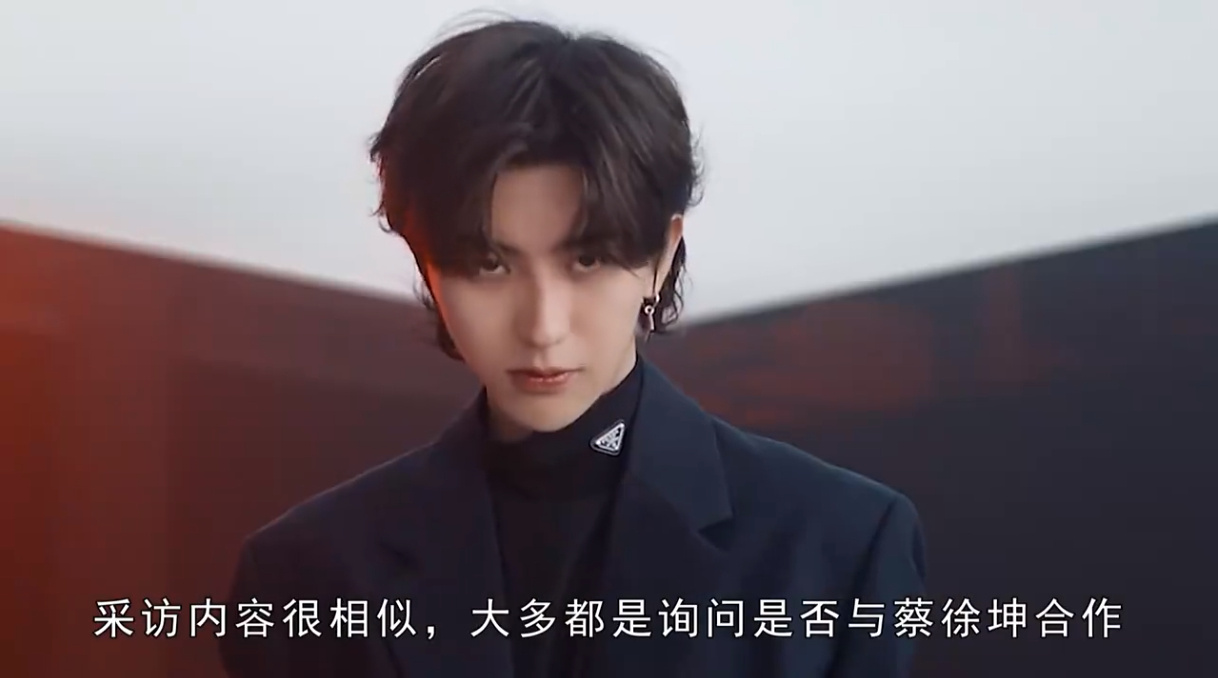 蔡徐坤怎么了？ 为何19家上市公司称与蔡徐坤无合作关系(图3)