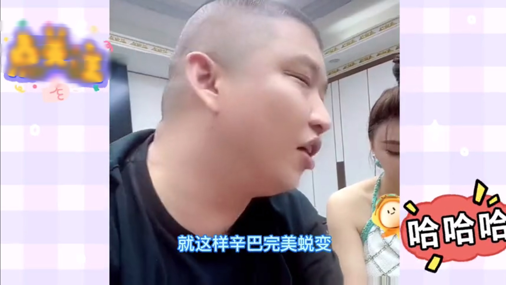 网红二驴一年能赚多少钱？ 自曝辛巴日赚1000万自己才100万(图2)