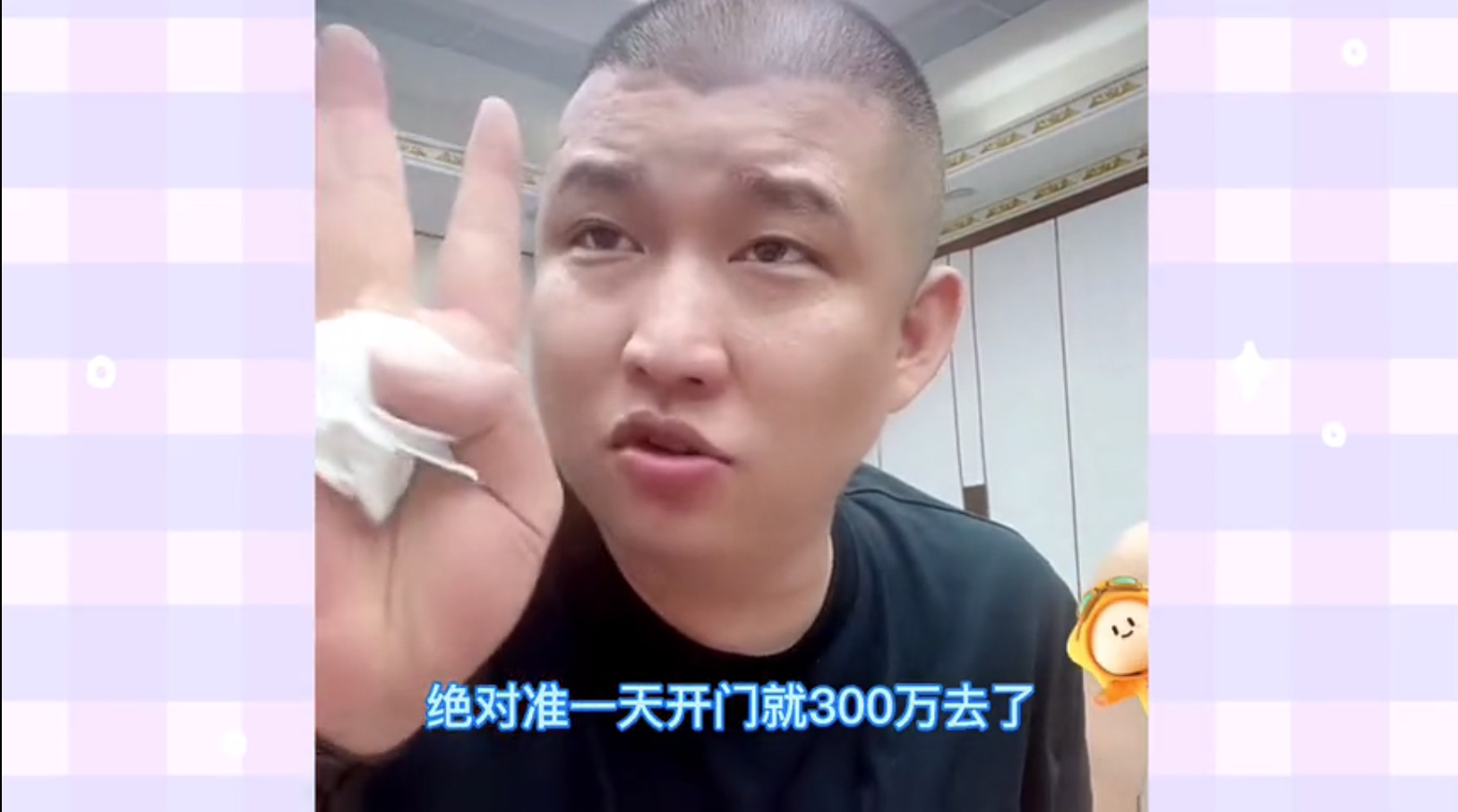 网红二驴一年能赚多少钱？ 自曝辛巴日赚1000万自己才100万(图3)