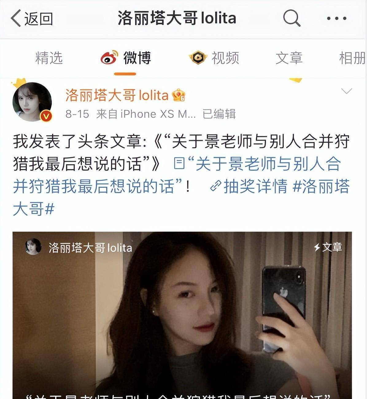 女网红自曝遭遇软饭男手握证据影响她挣钱！前男友对峙回应？(图3)