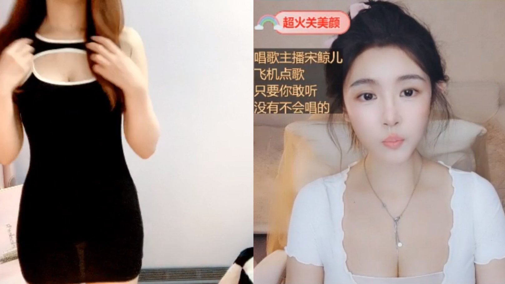 宋鲸儿怎么了？ 为什么自曝被PDD旗下公会诈骗后宣布停播？(图2)