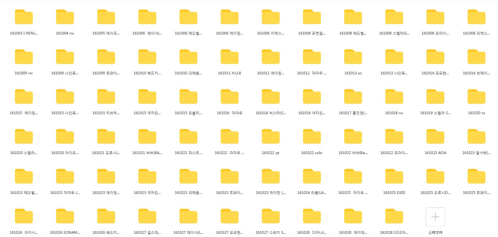 【Cos部落】【韩国女团歌舞高清晰MV-932GB】(图2)