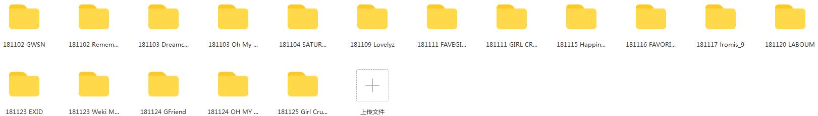 【Cos部落】【韩国女团歌舞高清晰MV-932GB】(图5)