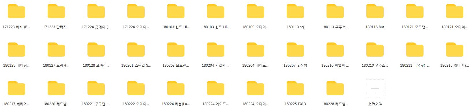 【Cos部落】【韩国女团歌舞高清晰MV-932GB】(图4)