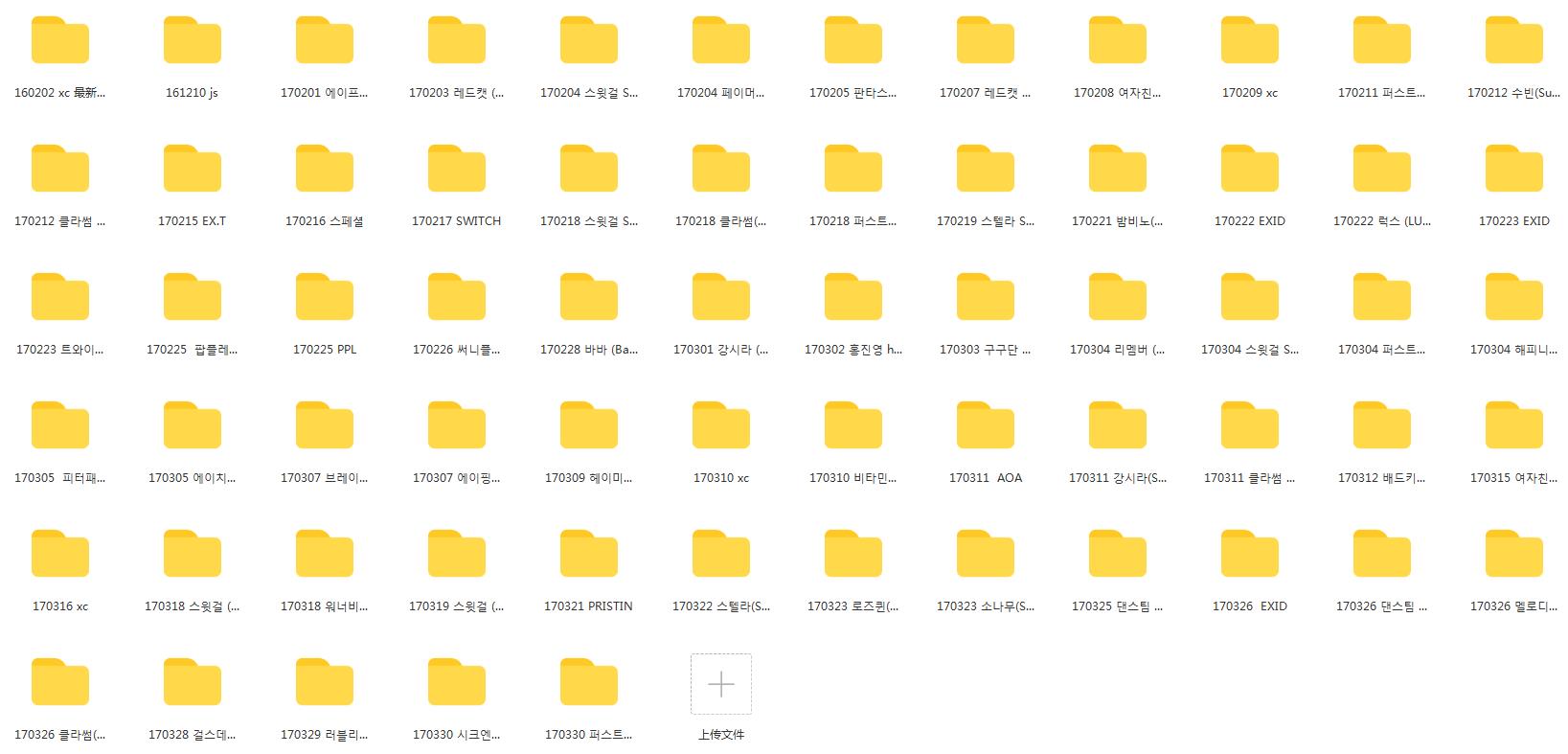 【Cos部落】【韩国女团歌舞高清晰MV-932GB】(图3)