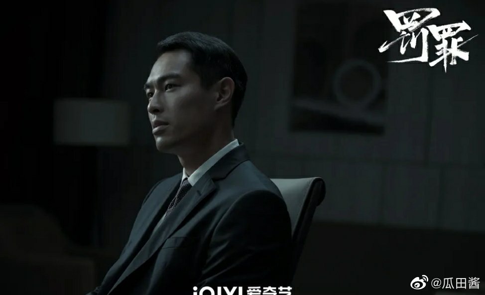 《罚罪》唐绍文在赵家是什么地位？ 唐绍文会是剧中的“神秘人”吗？(图4)