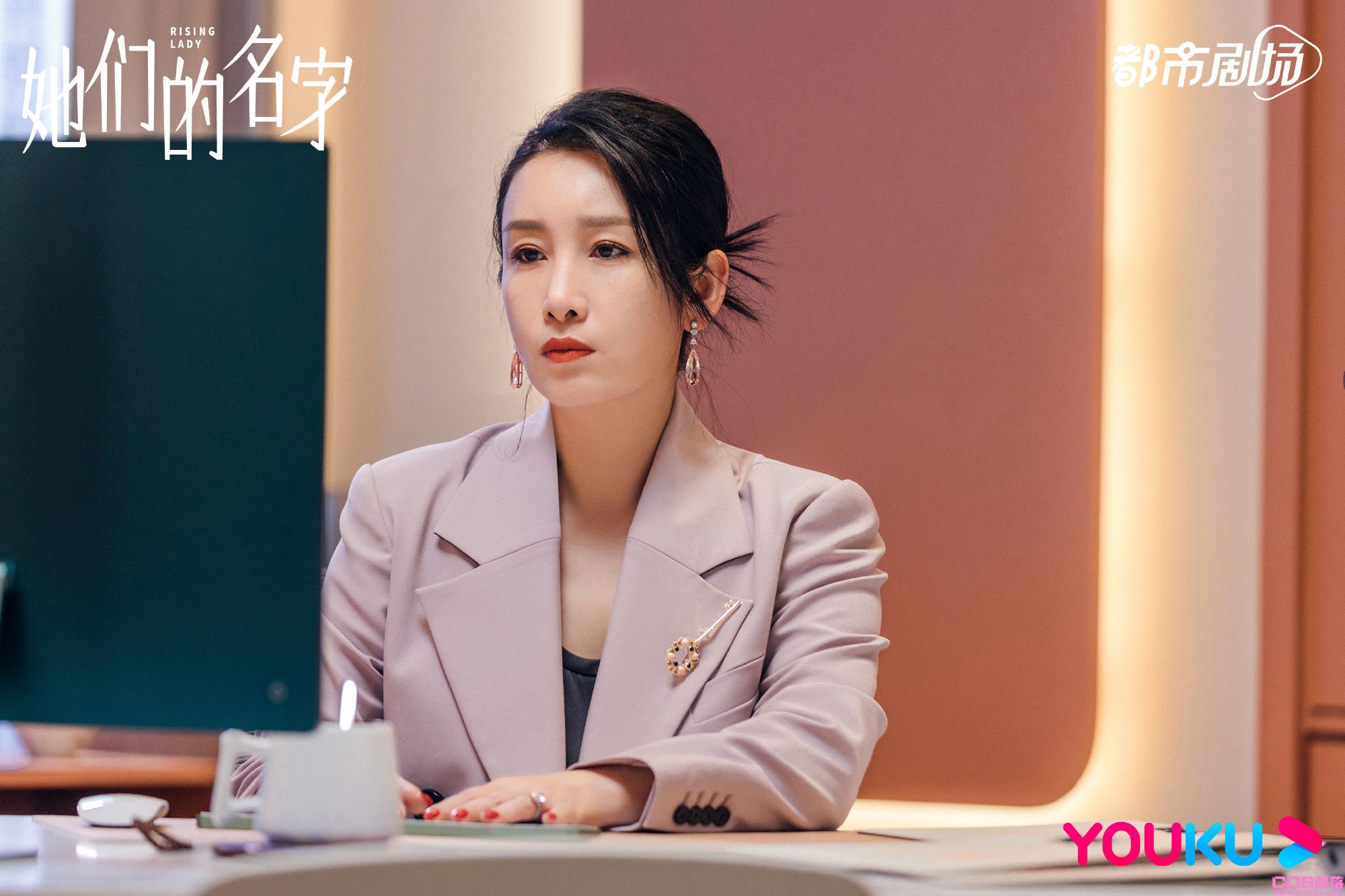 《她们的名字》剧情介绍 更新时间什么时候播出？(图4)