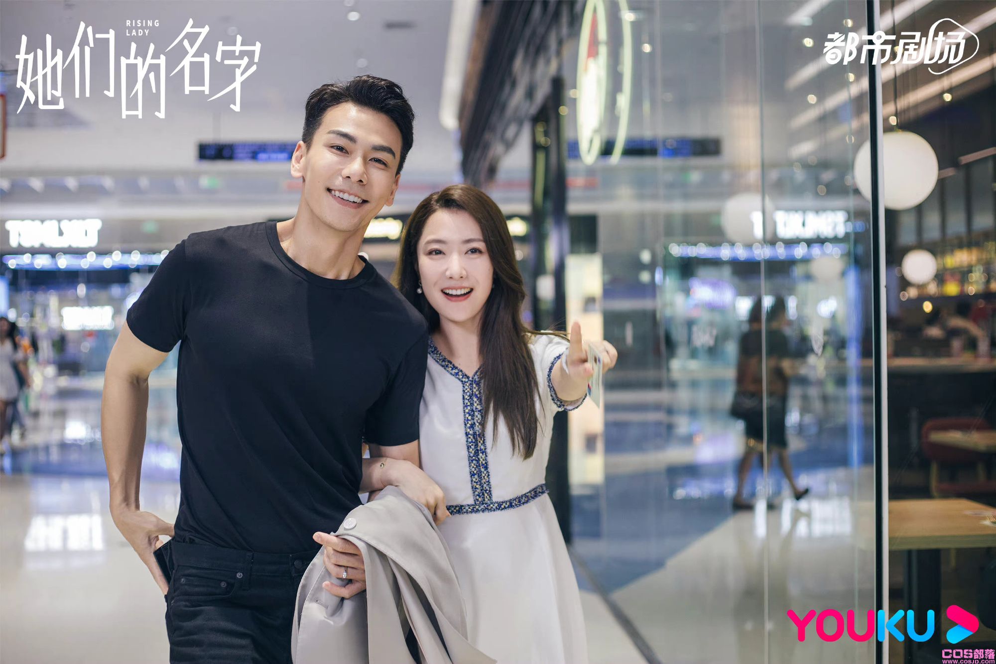 《她们的名字》剧情介绍 更新时间什么时候播出？(图2)